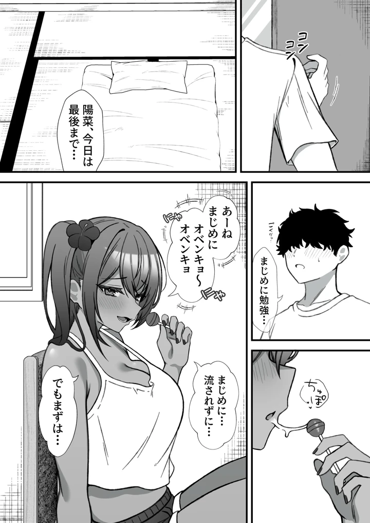 28ページ目