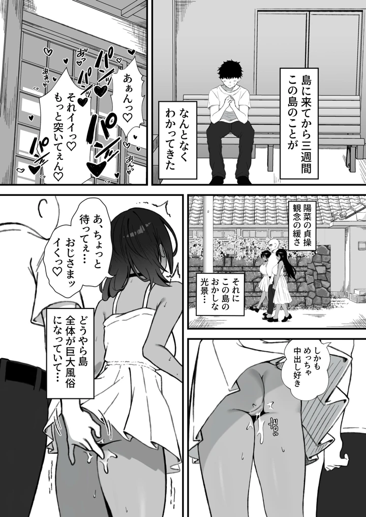 40ページ目
