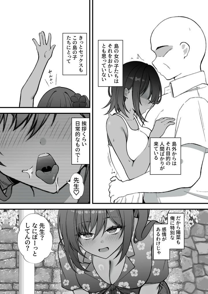 41ページ目