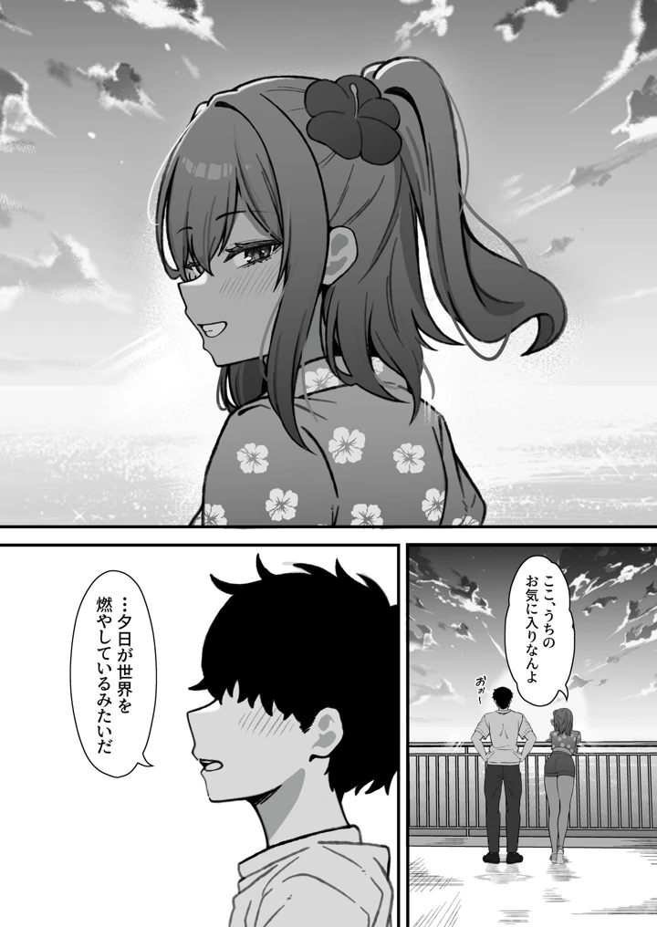 44ページ目