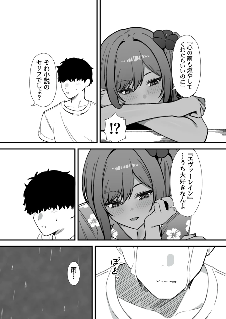 45ページ目