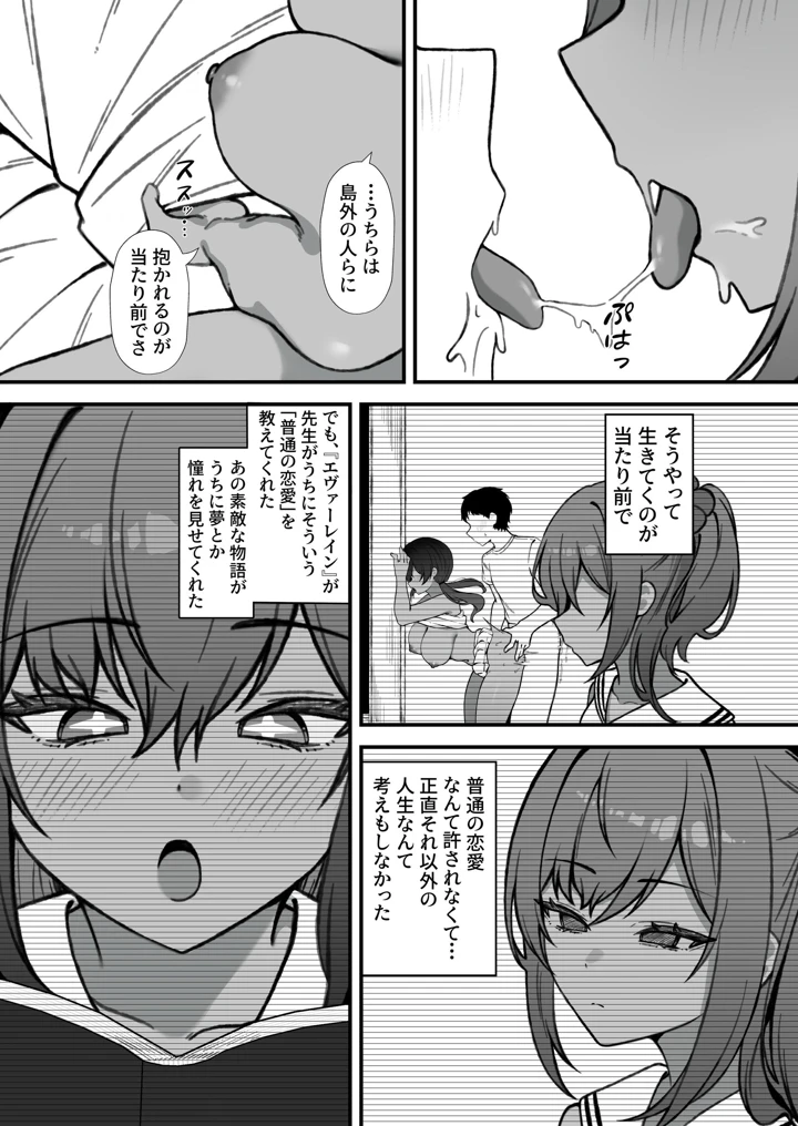 50ページ目