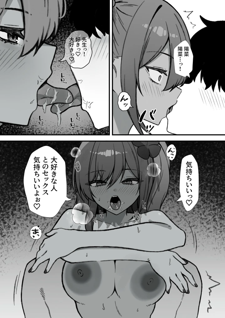 52ページ目