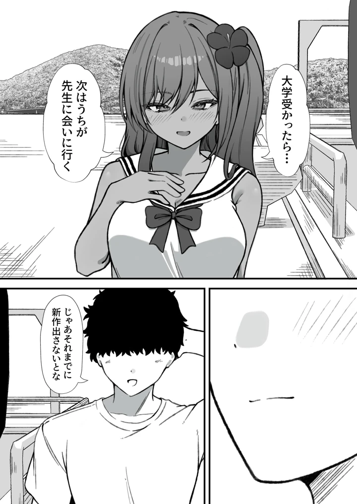 62ページ目