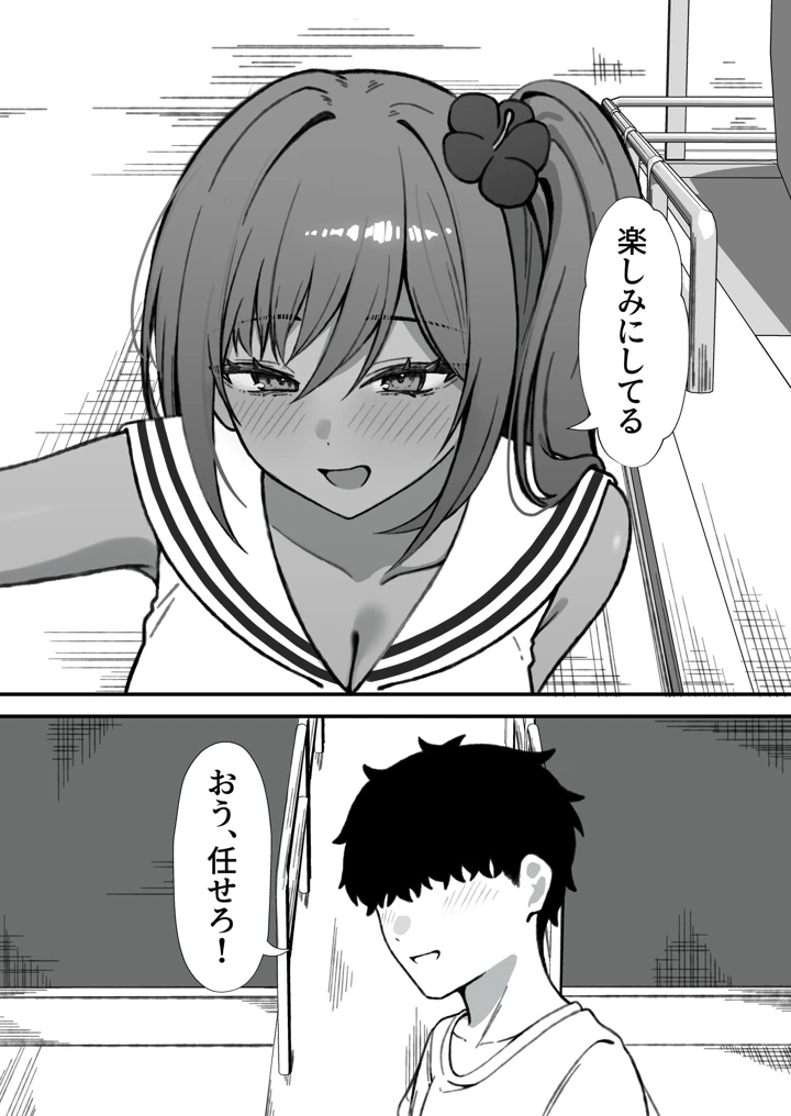 63ページ目