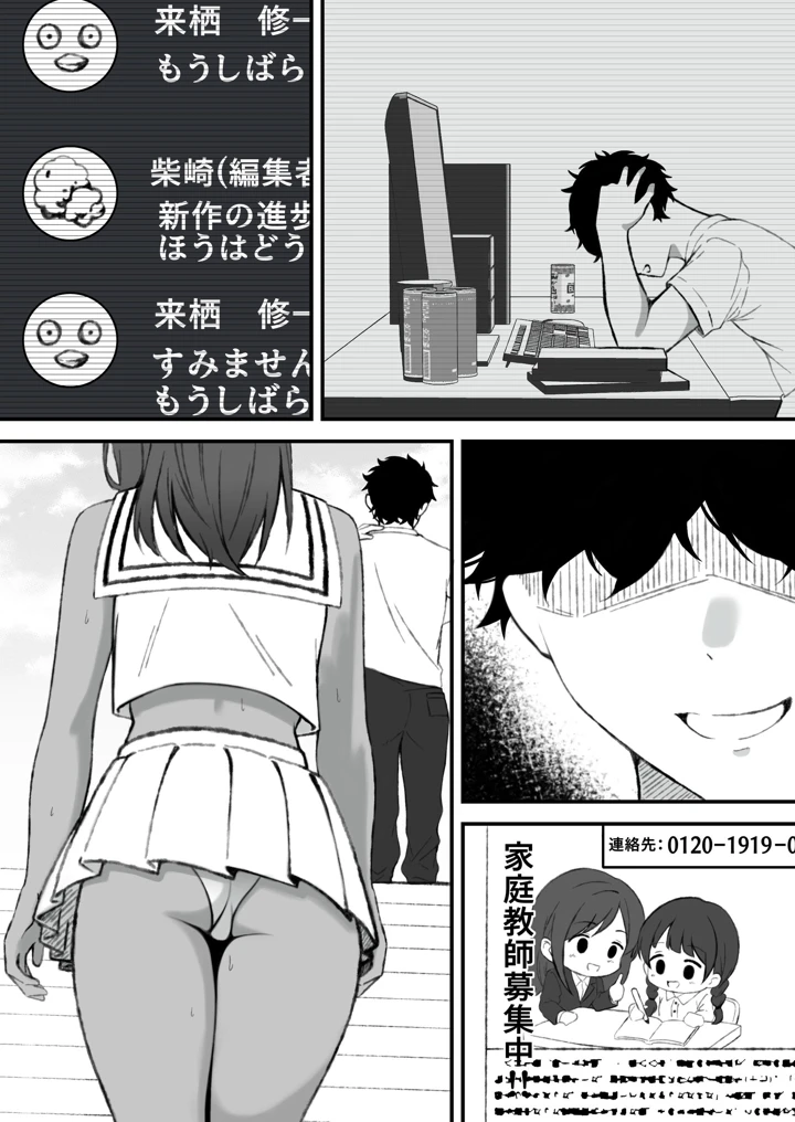 68ページ目