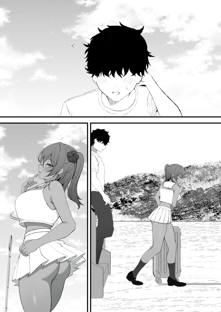 70ページ目