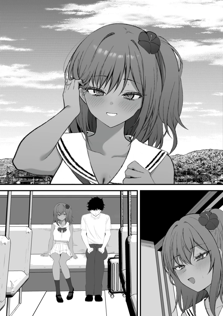 71ページ目