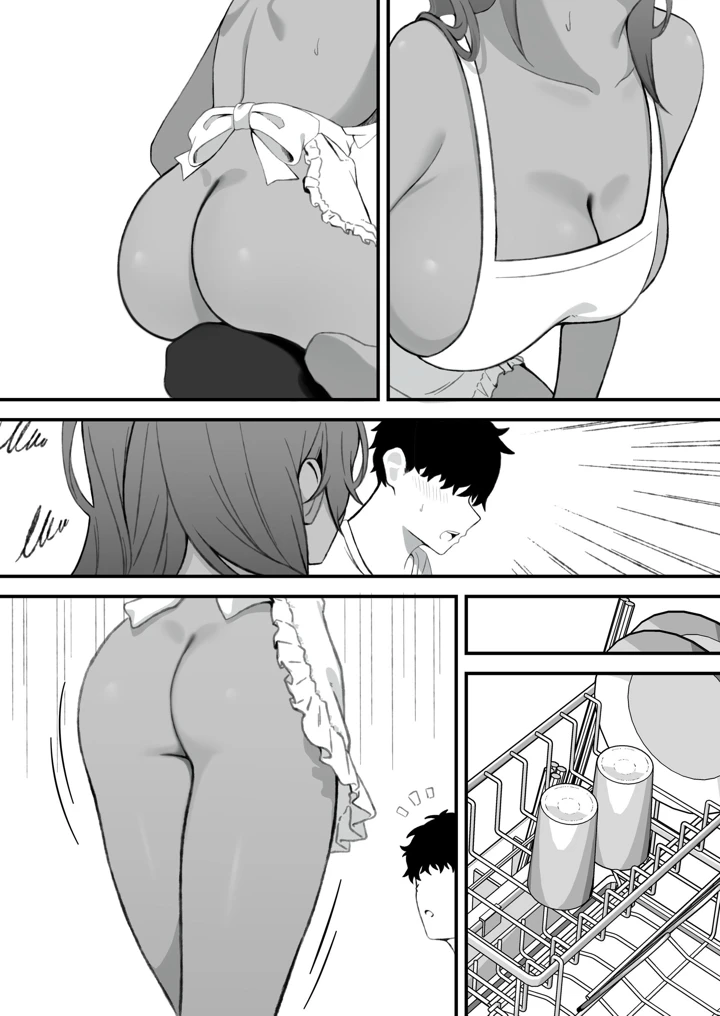 80ページ目