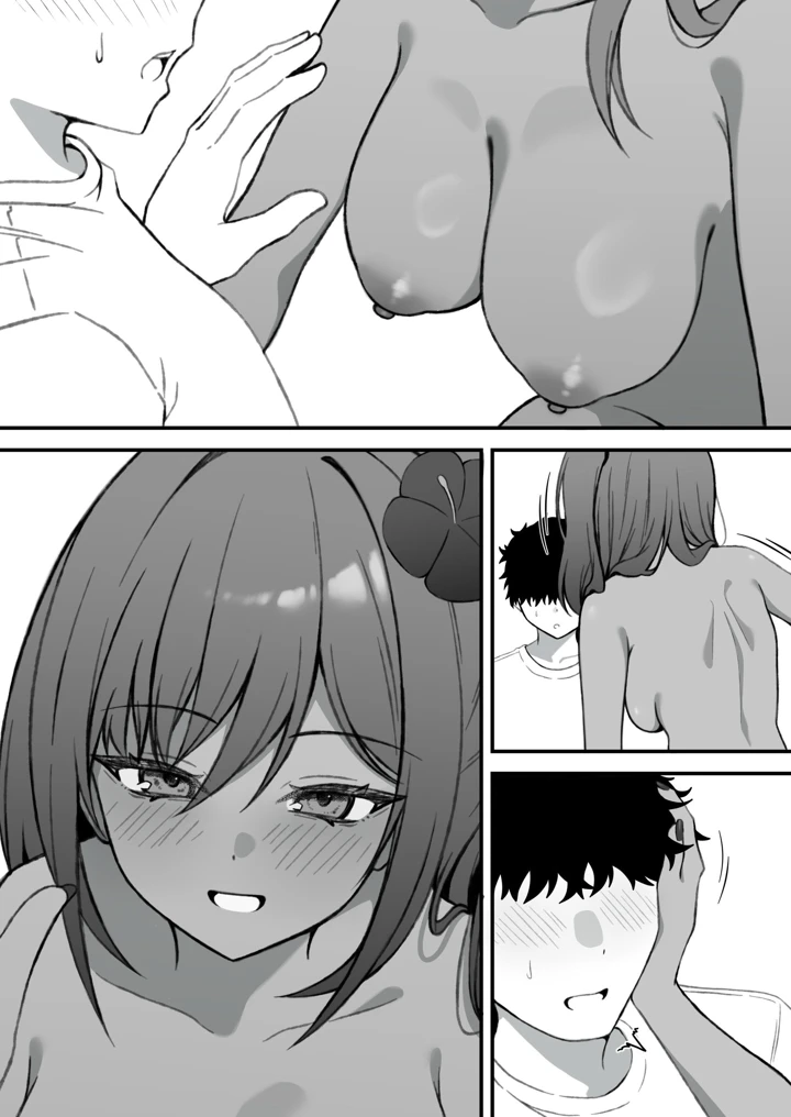 83ページ目