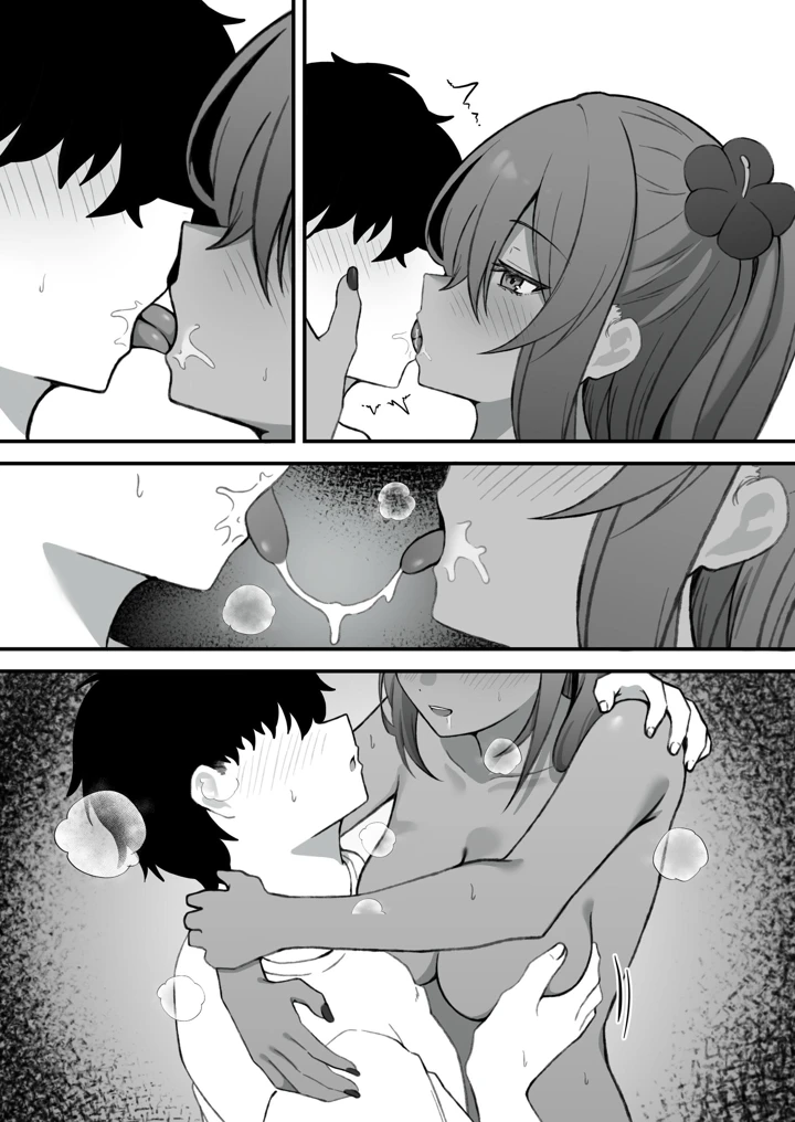 84ページ目