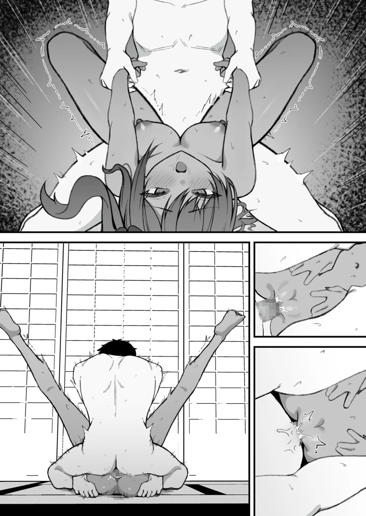 88ページ目