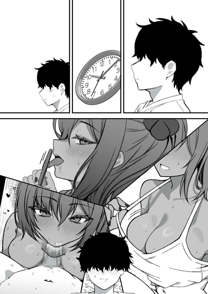 91ページ目