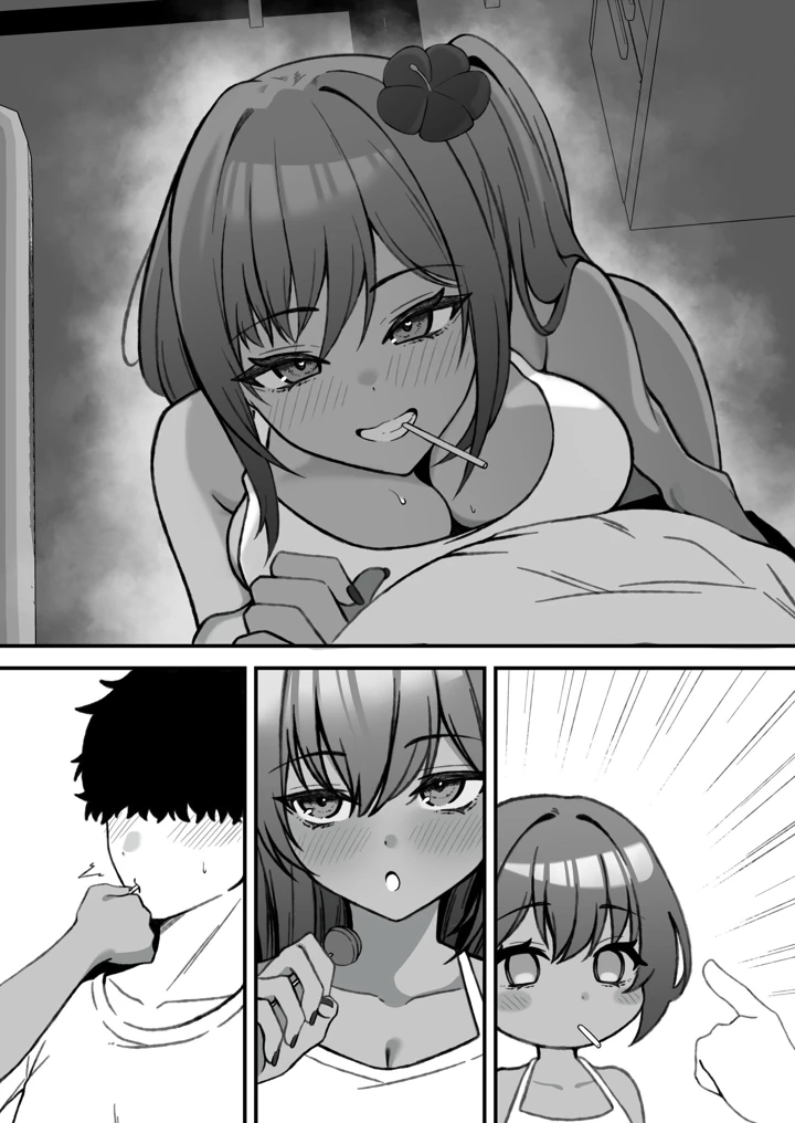 94ページ目