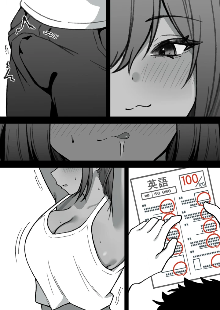 95ページ目