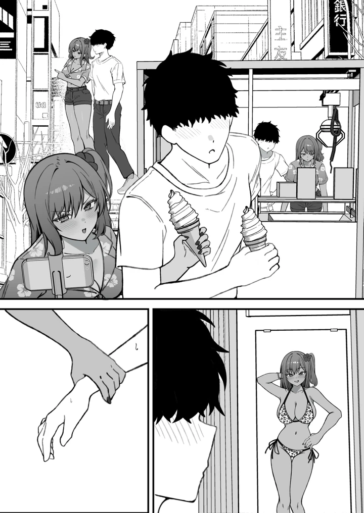 108ページ目