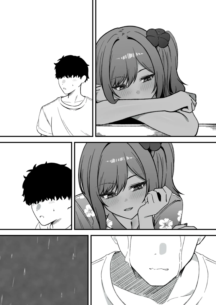 110ページ目