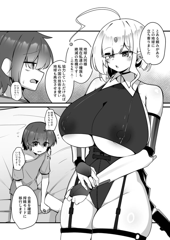 5ページ目