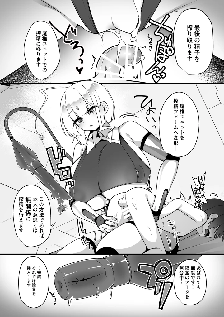 14ページ目
