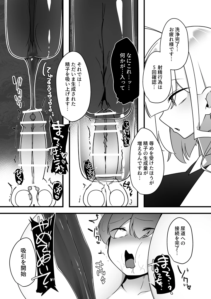 20ページ目