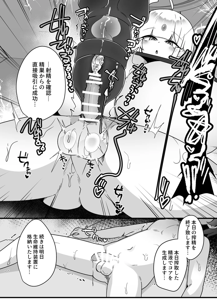 21ページ目