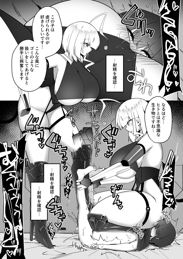 28ページ目