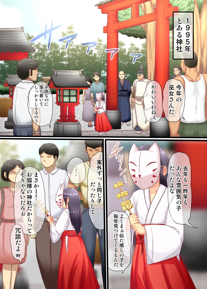 2ページ目