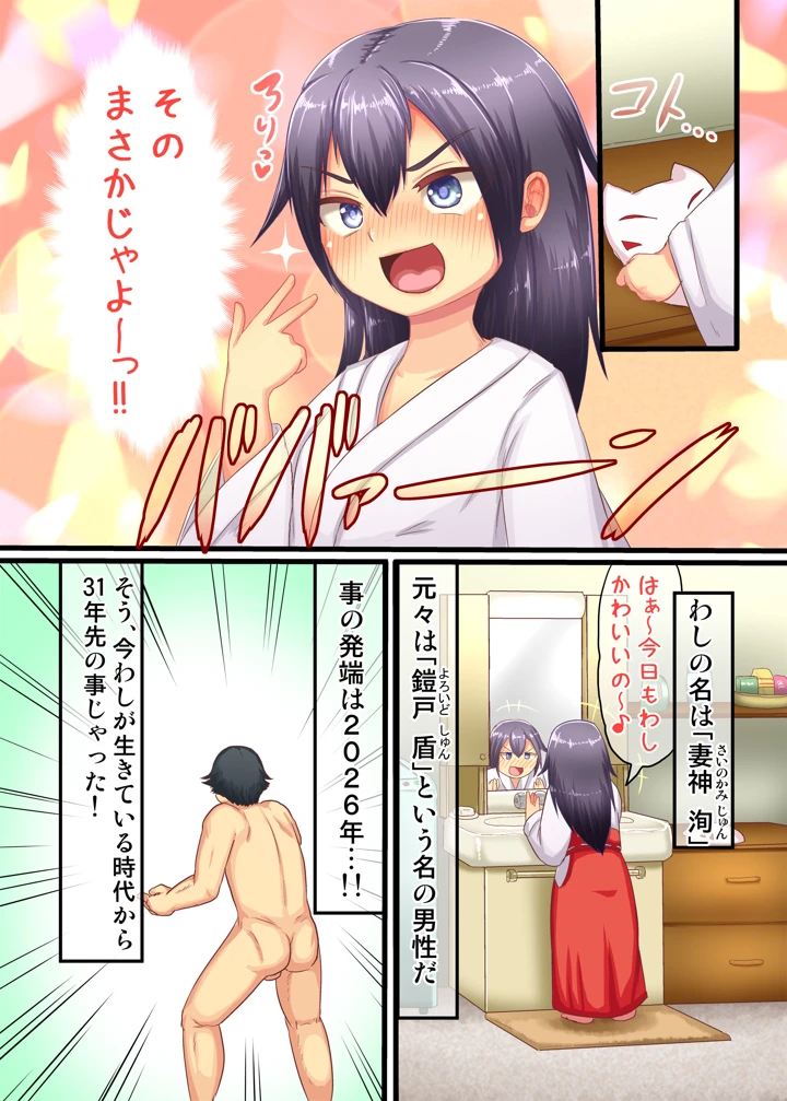3ページ目