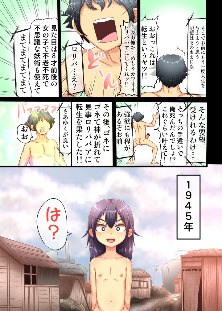 5ページ目