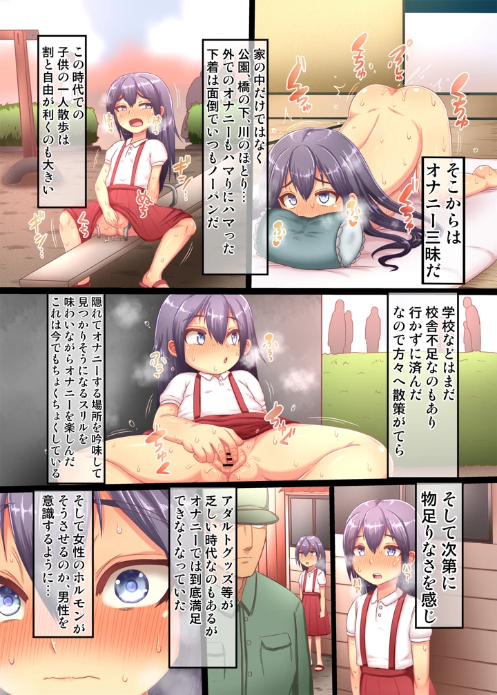 8ページ目