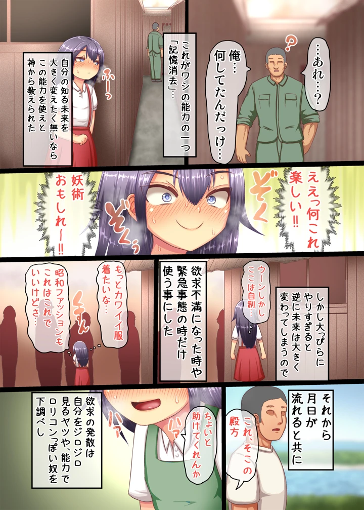 21ページ目