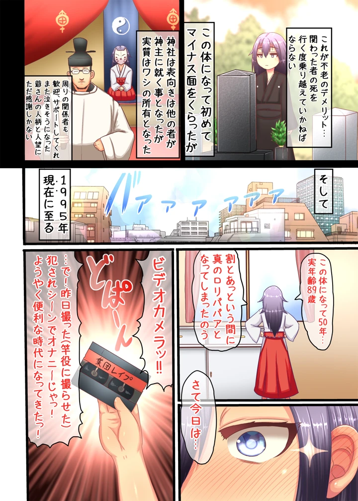 28ページ目