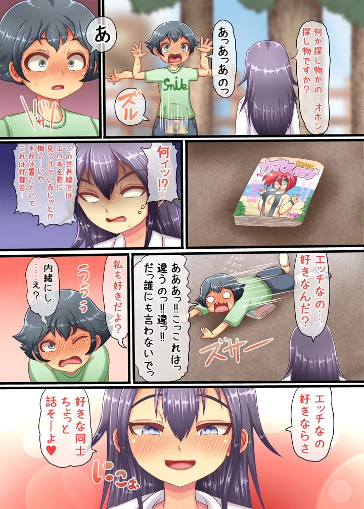 33ページ目