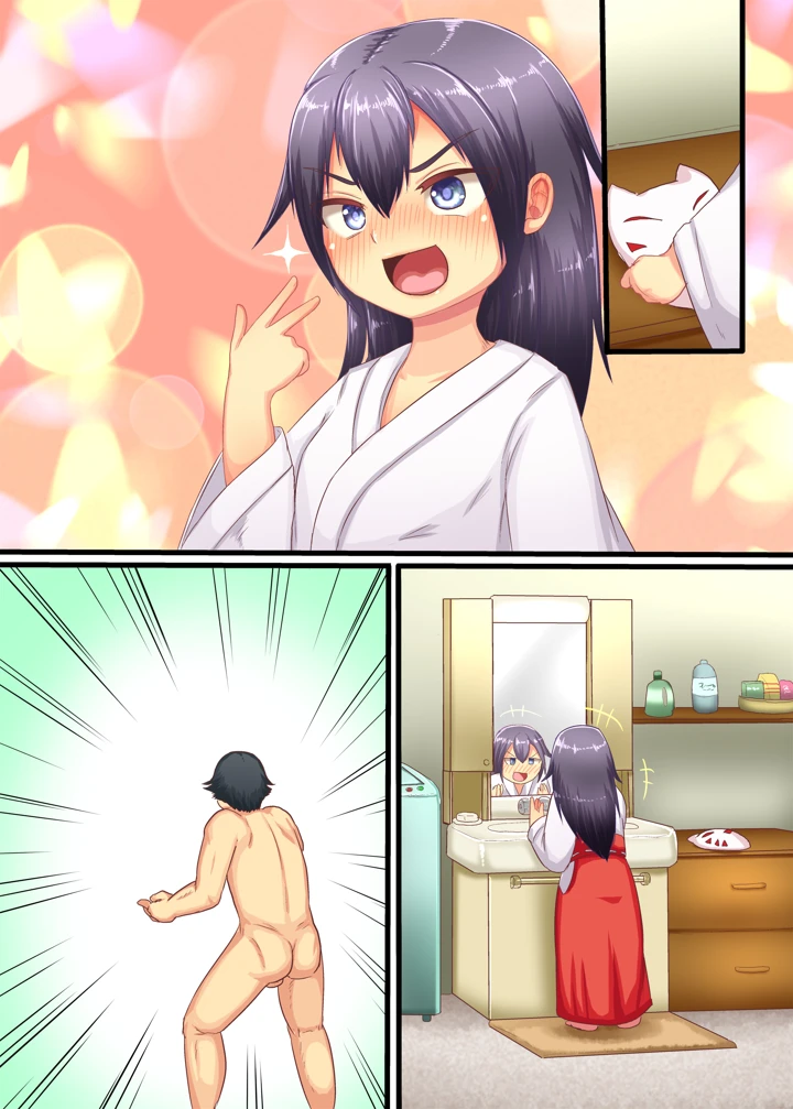 38ページ目