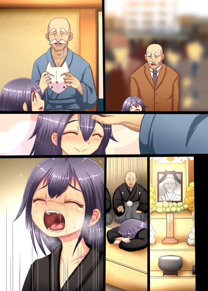 62ページ目