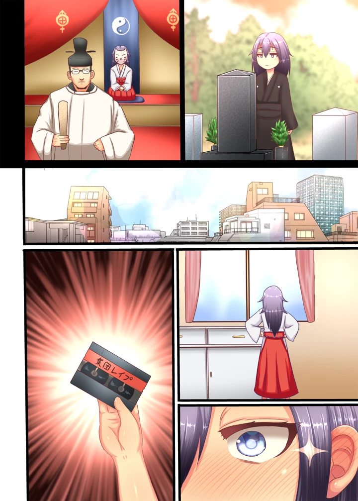 63ページ目