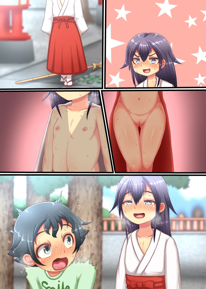67ページ目