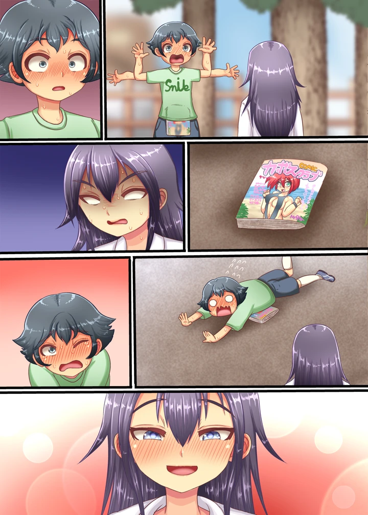 68ページ目