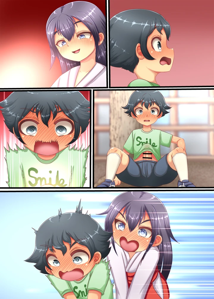 69ページ目