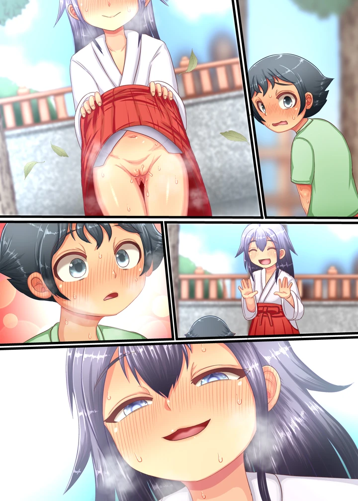 70ページ目