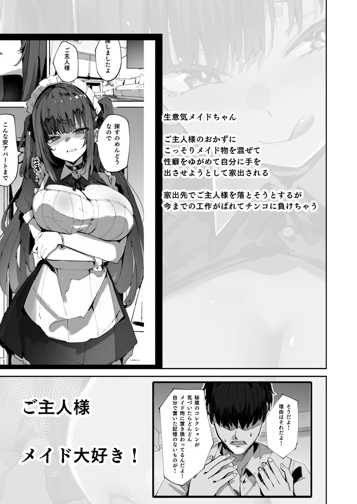 3ページ目