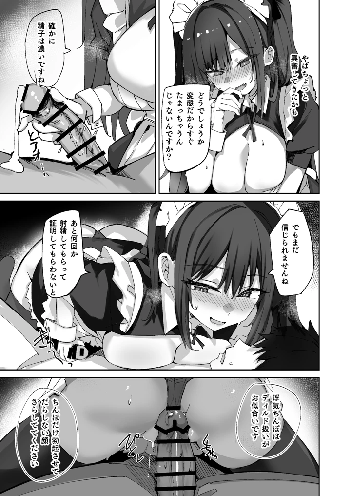 15ページ目