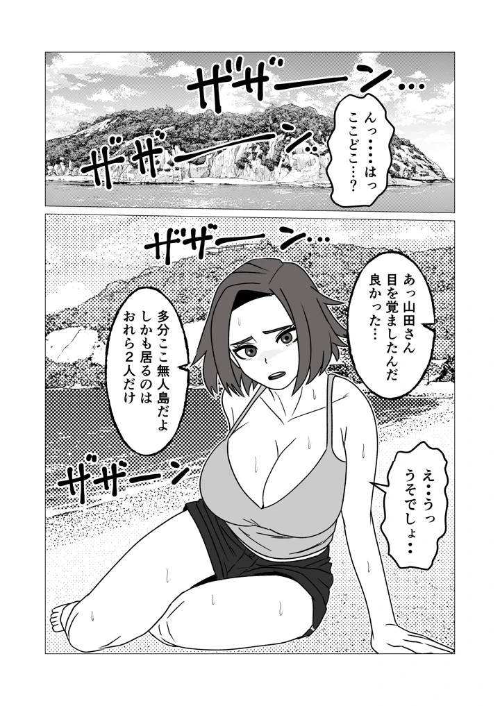 4ページ目