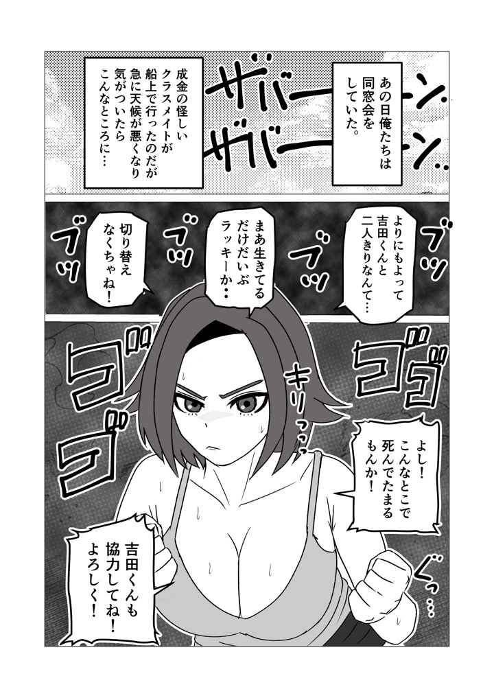 5ページ目