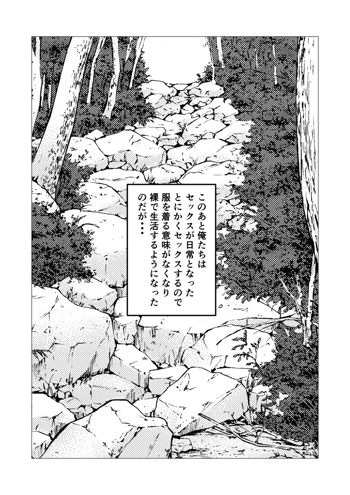 22ページ目