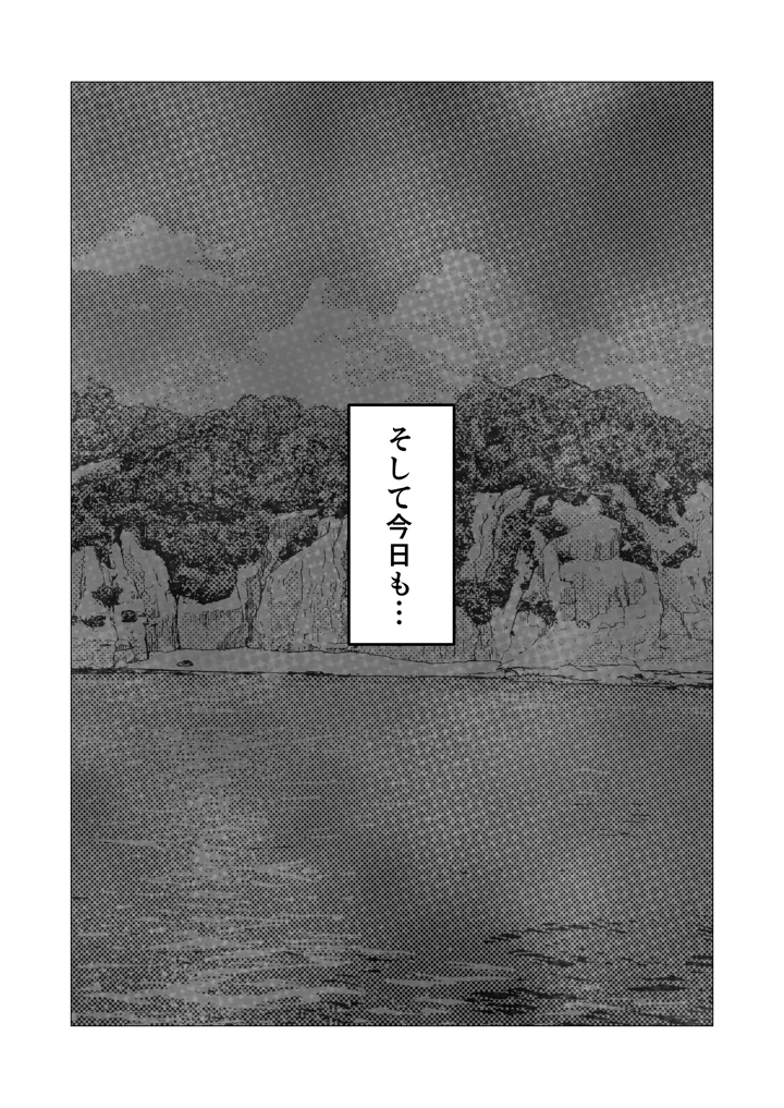 25ページ目