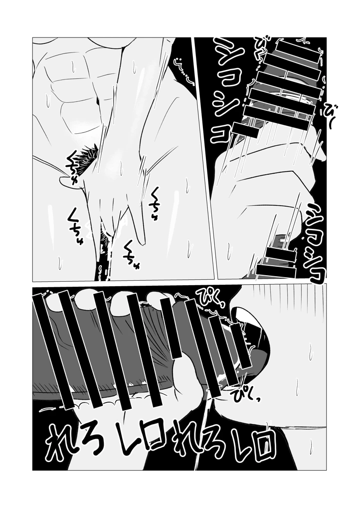 26ページ目