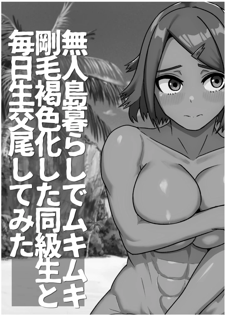 47ページ目