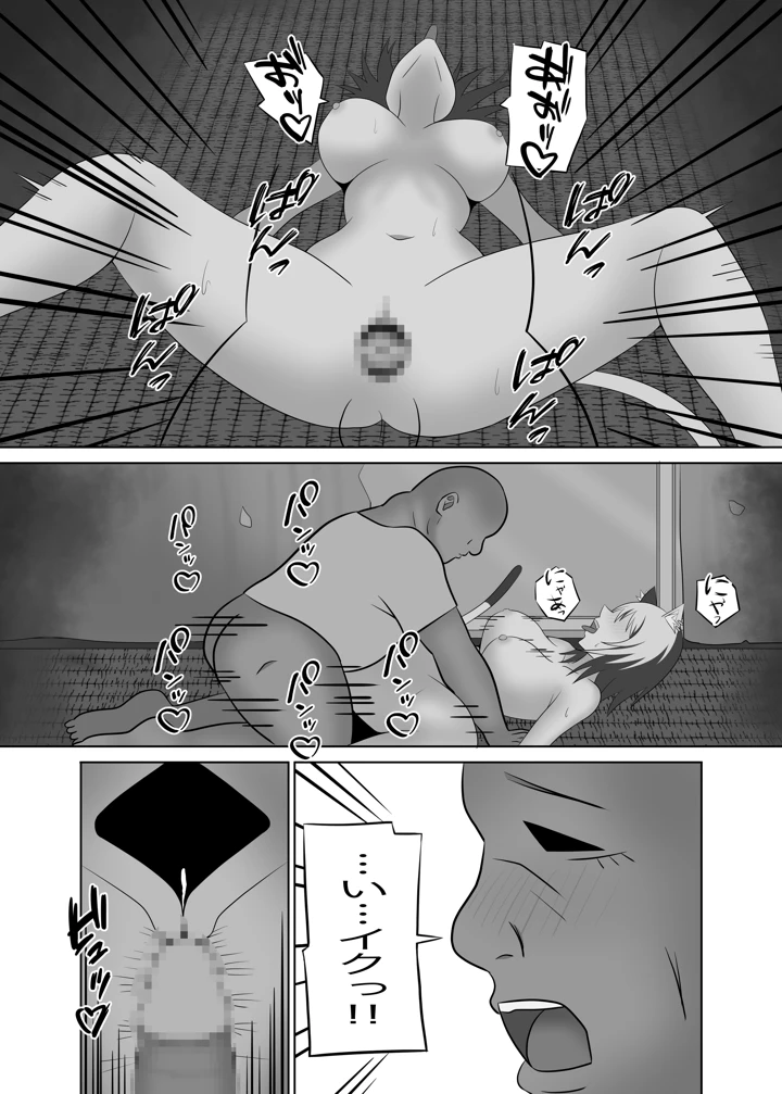 6ページ目