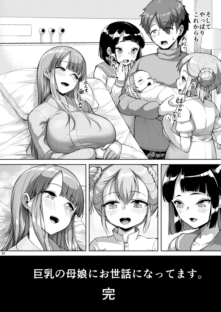 47ページ目